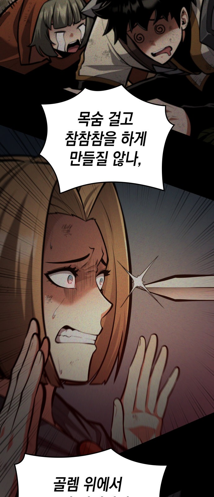 39 페이지