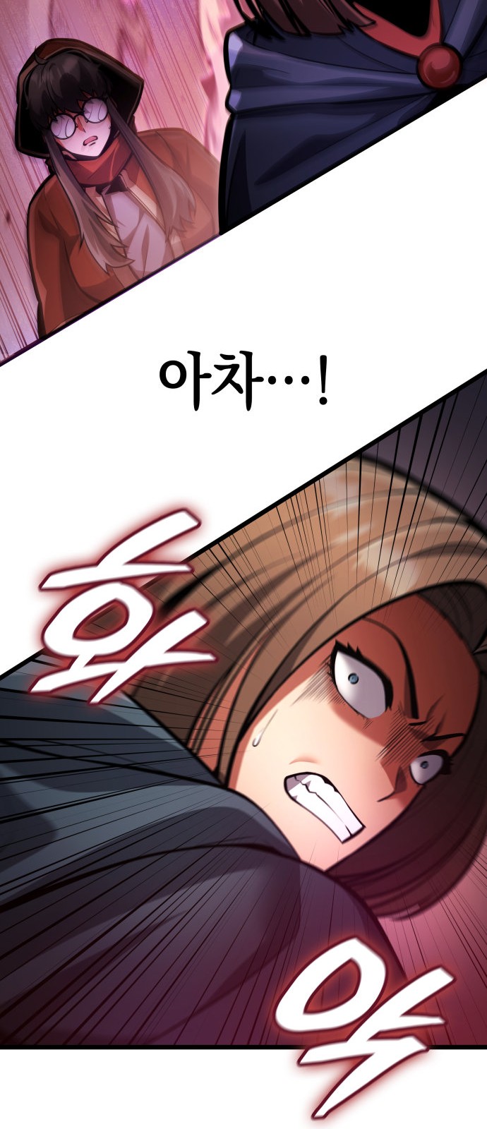 53 페이지