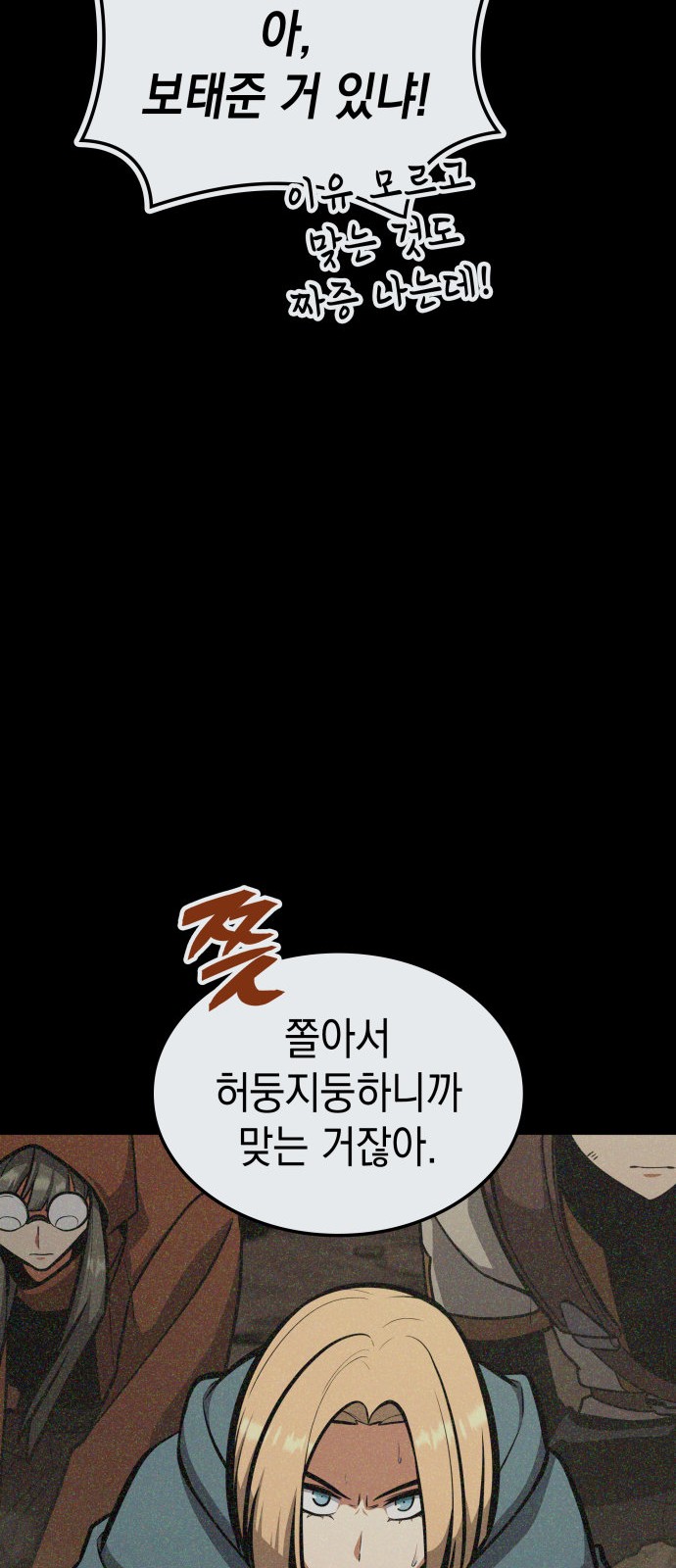 64 페이지