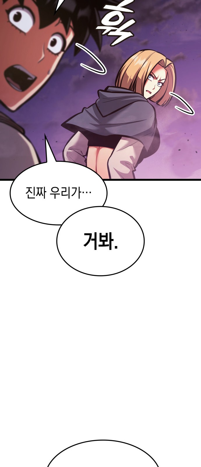 76 페이지