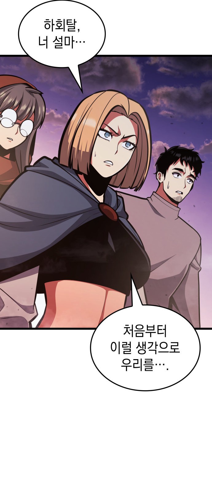 78 페이지