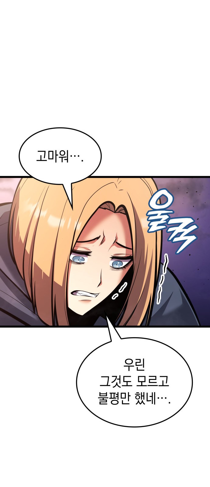 80 페이지