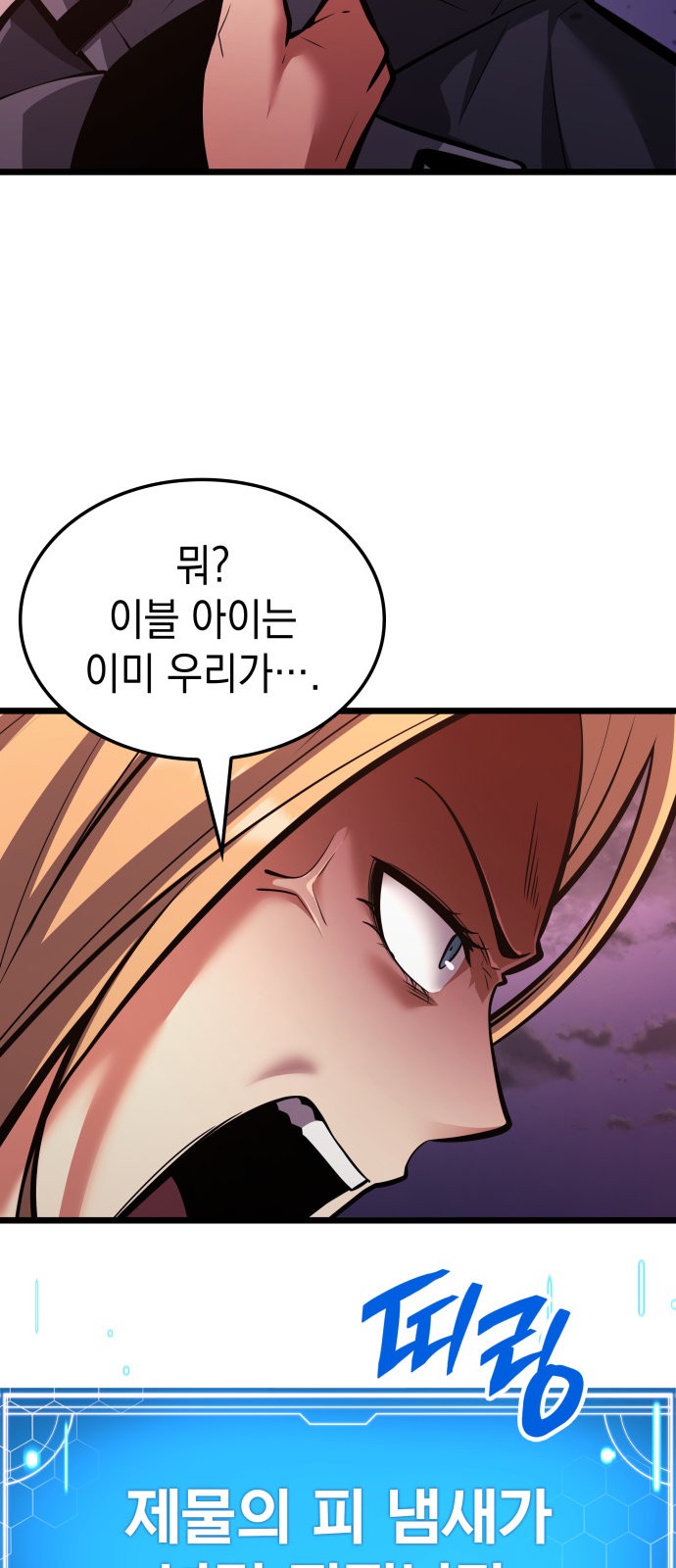 83 페이지