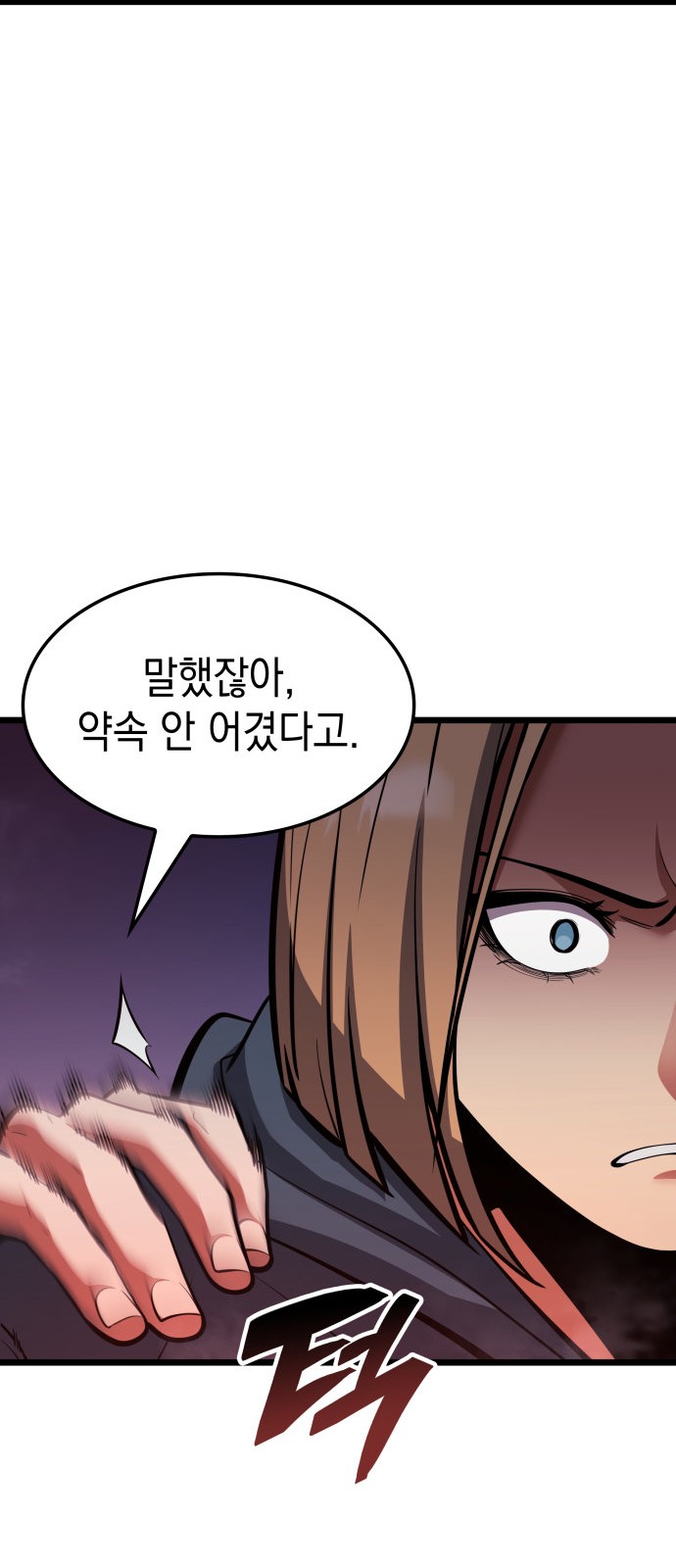 89 페이지
