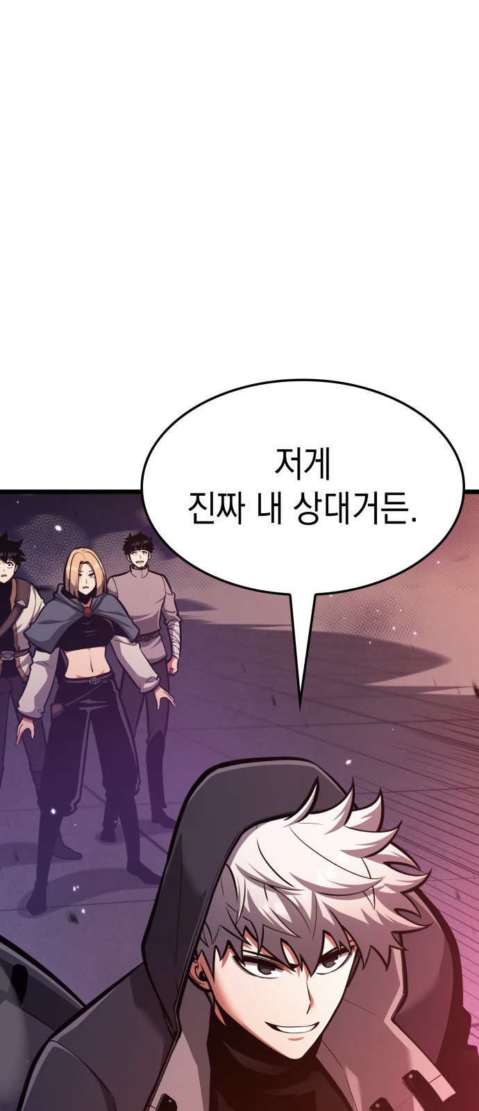 90 페이지