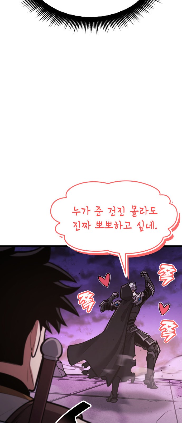 49 페이지