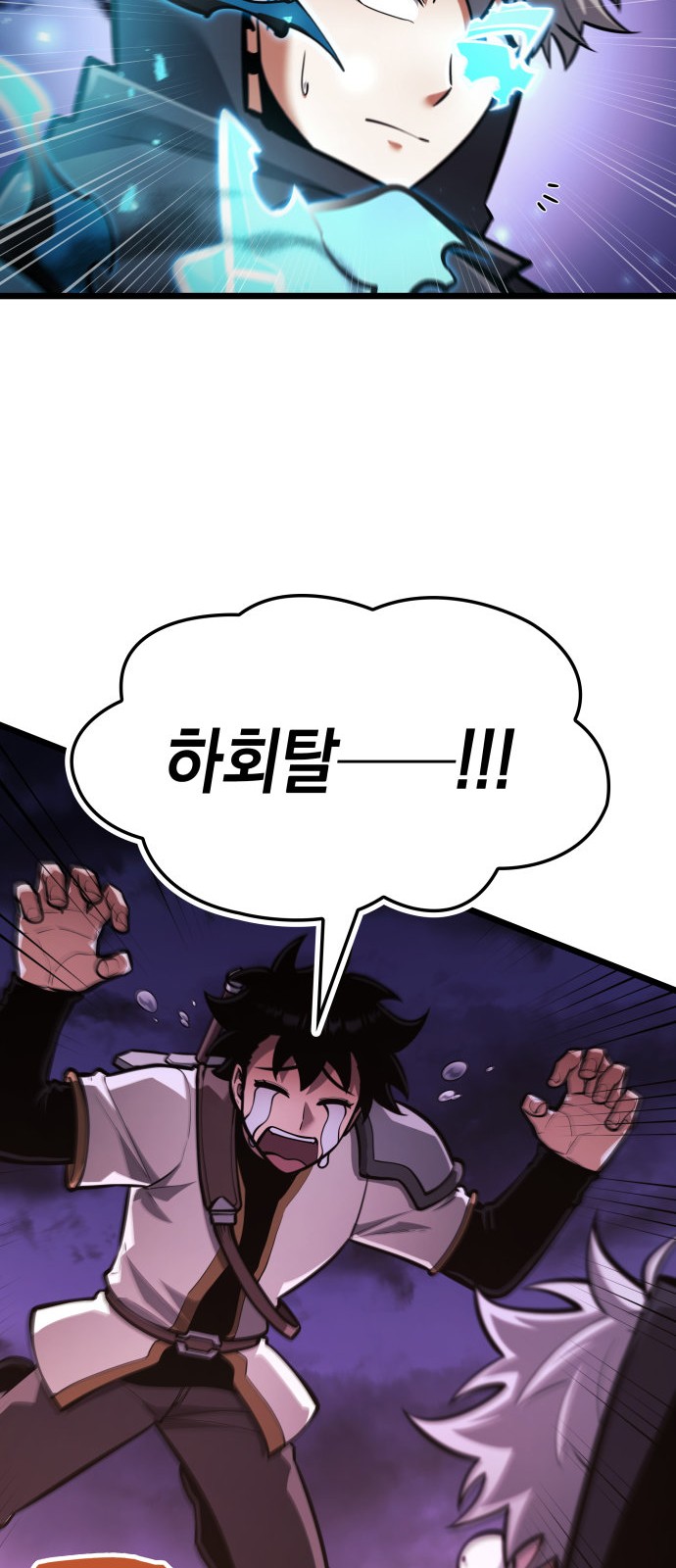 51 페이지