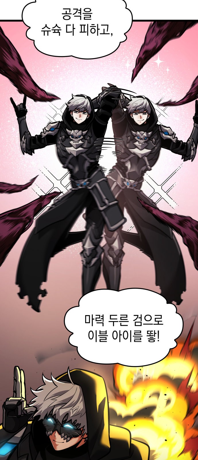 54 페이지