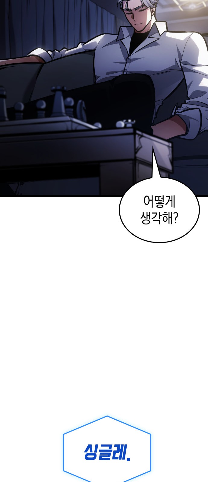 61 페이지