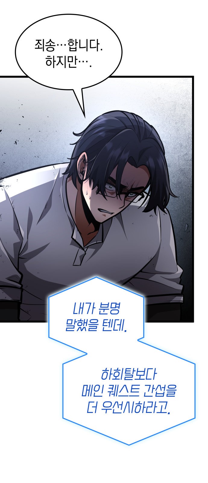 63 페이지