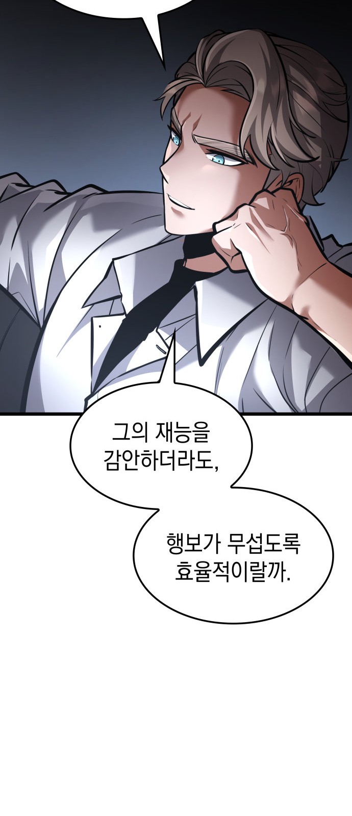 73 페이지
