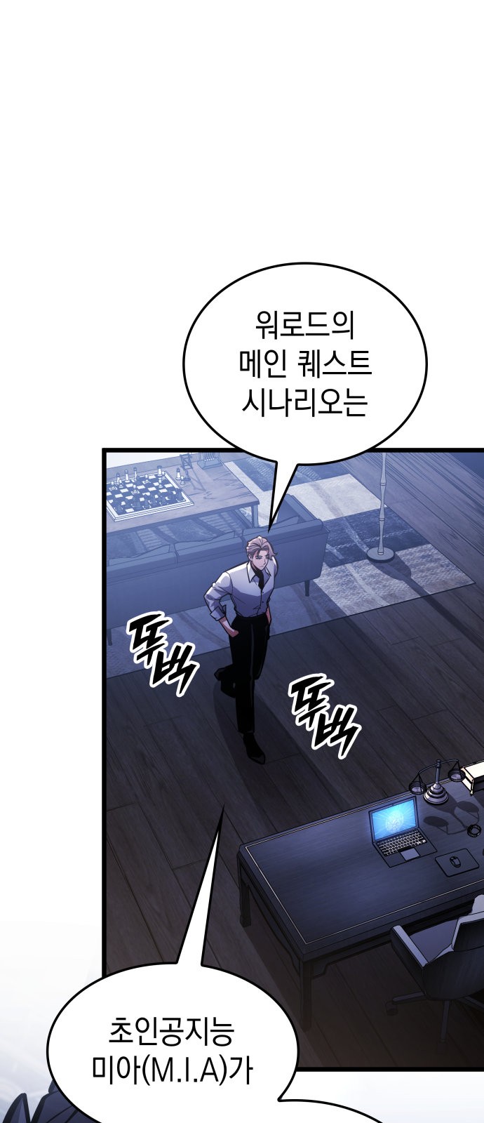 76 페이지