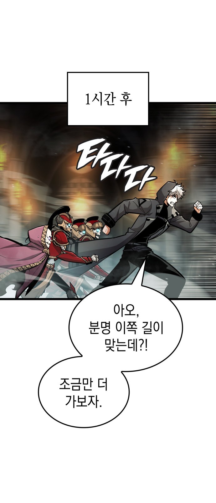 44 페이지
