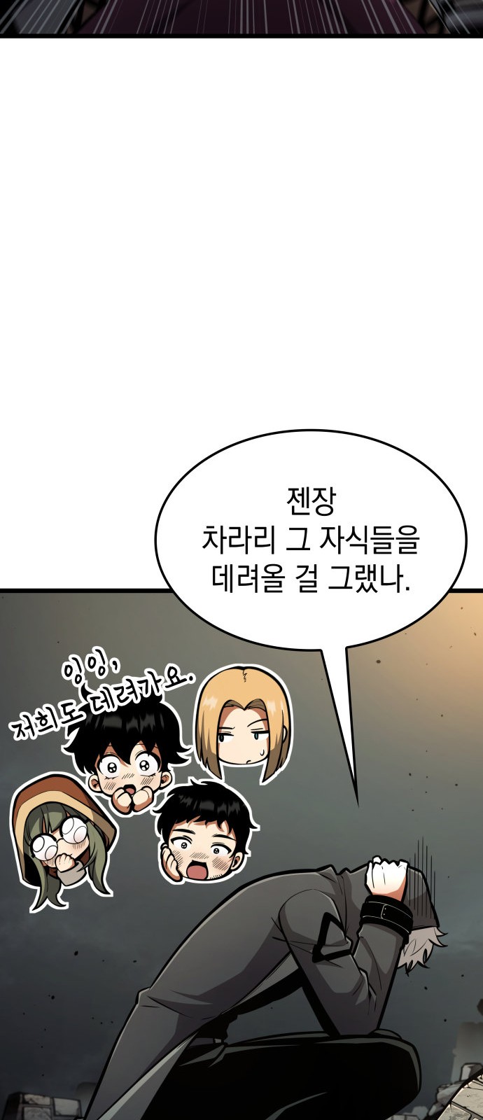 50 페이지