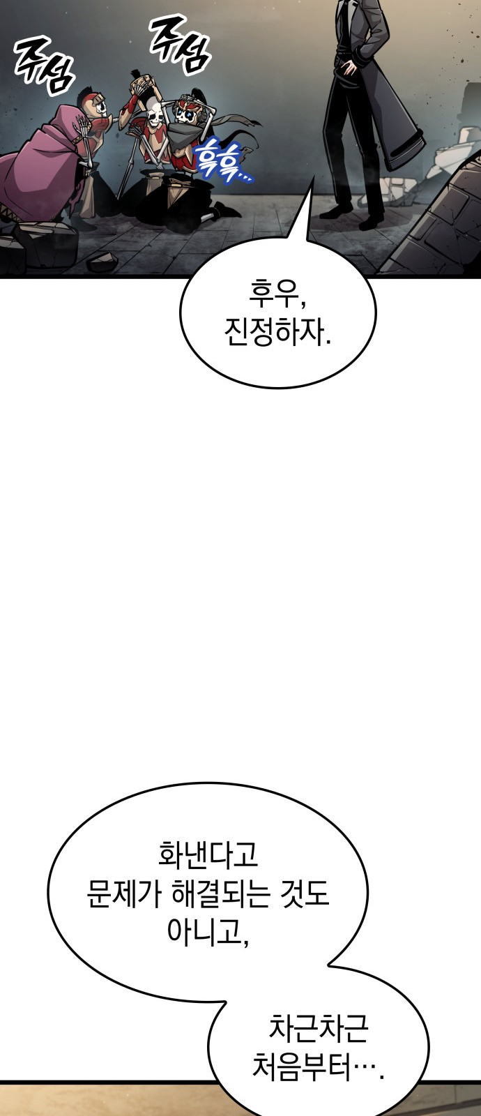 55 페이지