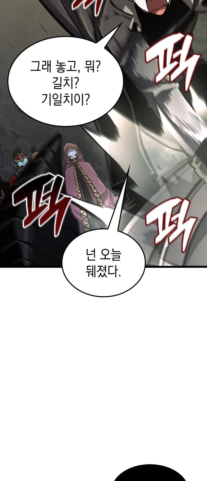 70 페이지