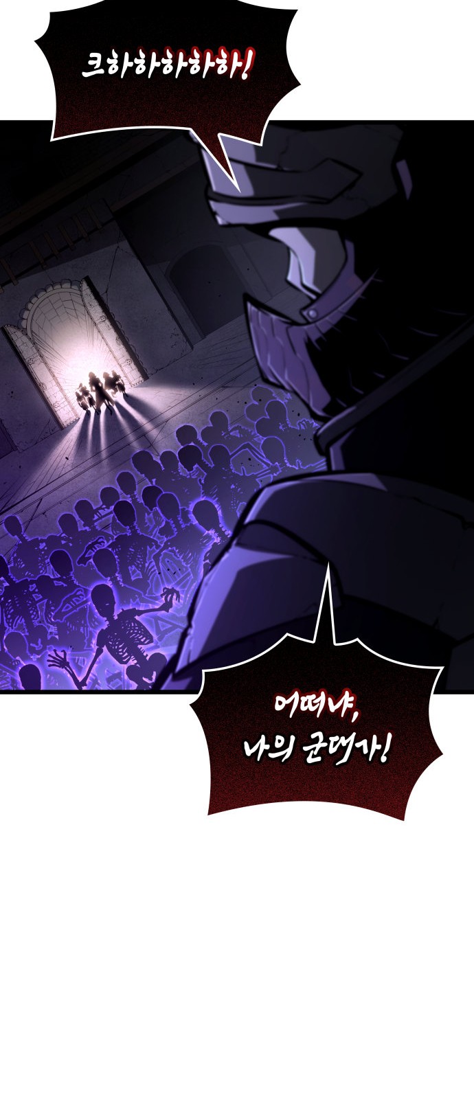 77 페이지