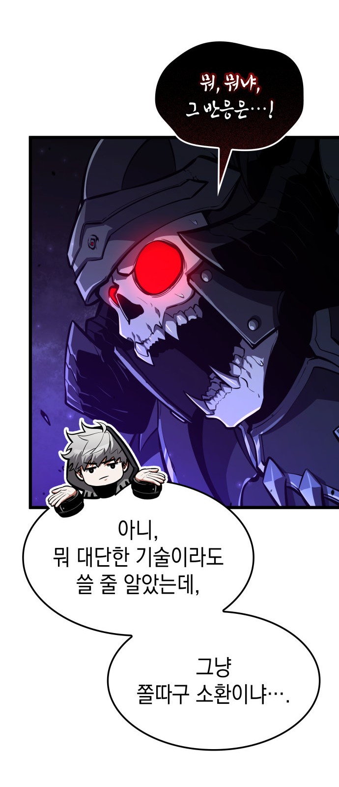 79 페이지