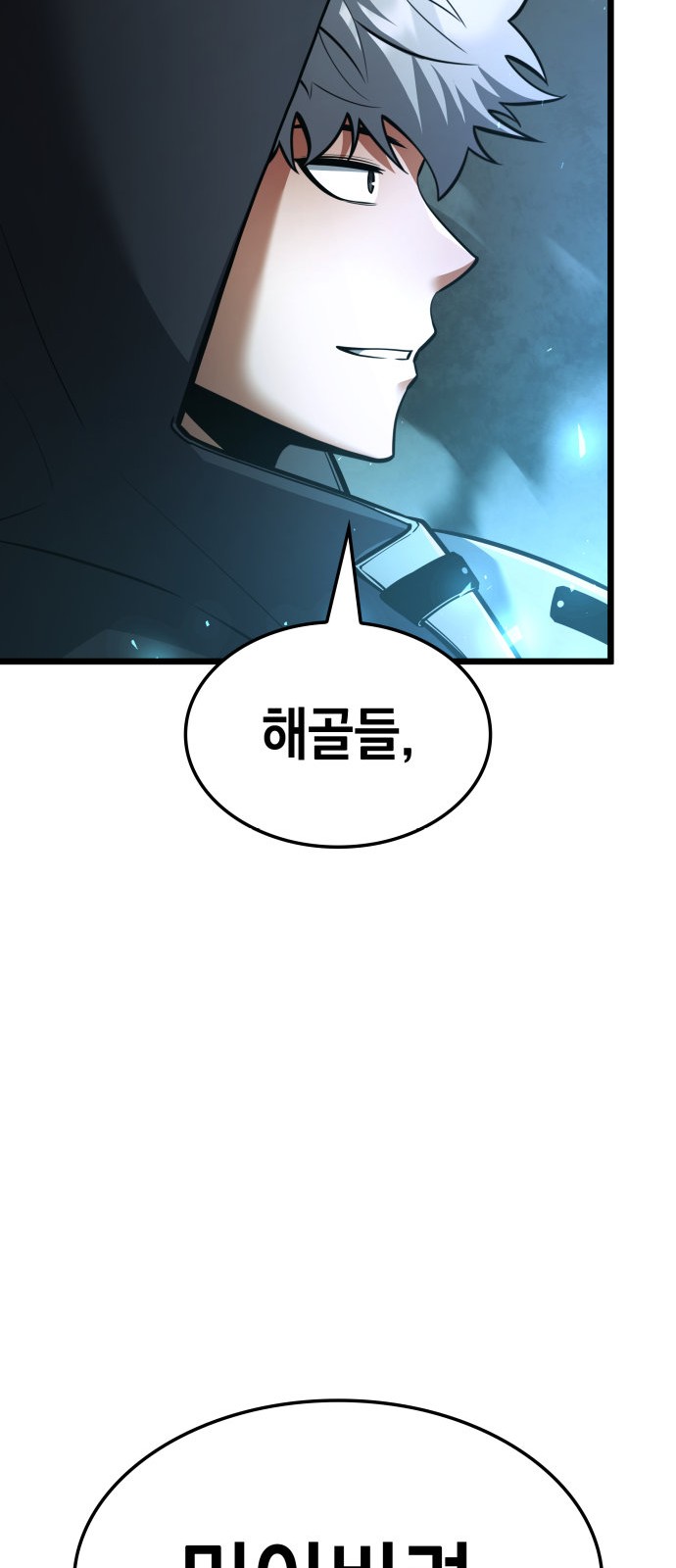 84 페이지