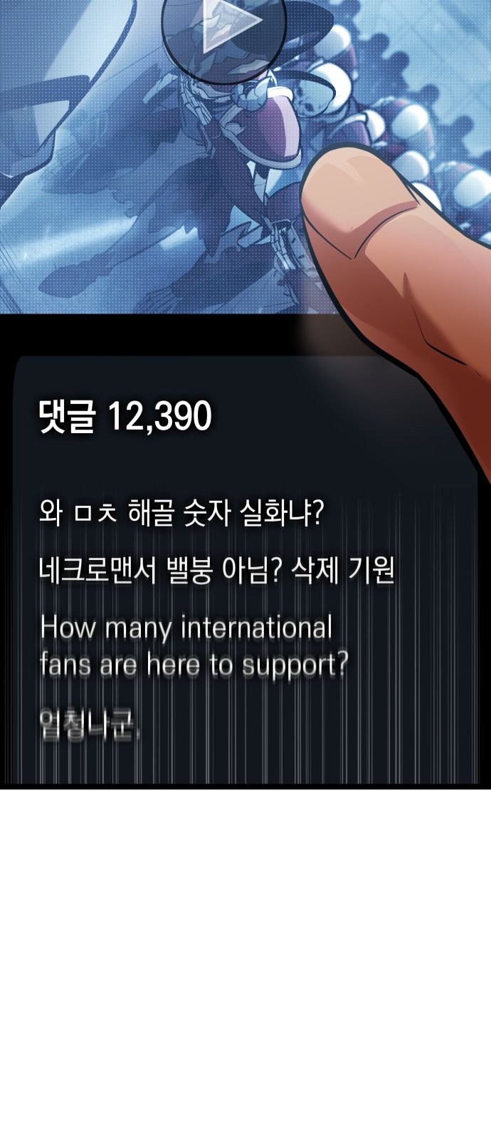 23 페이지