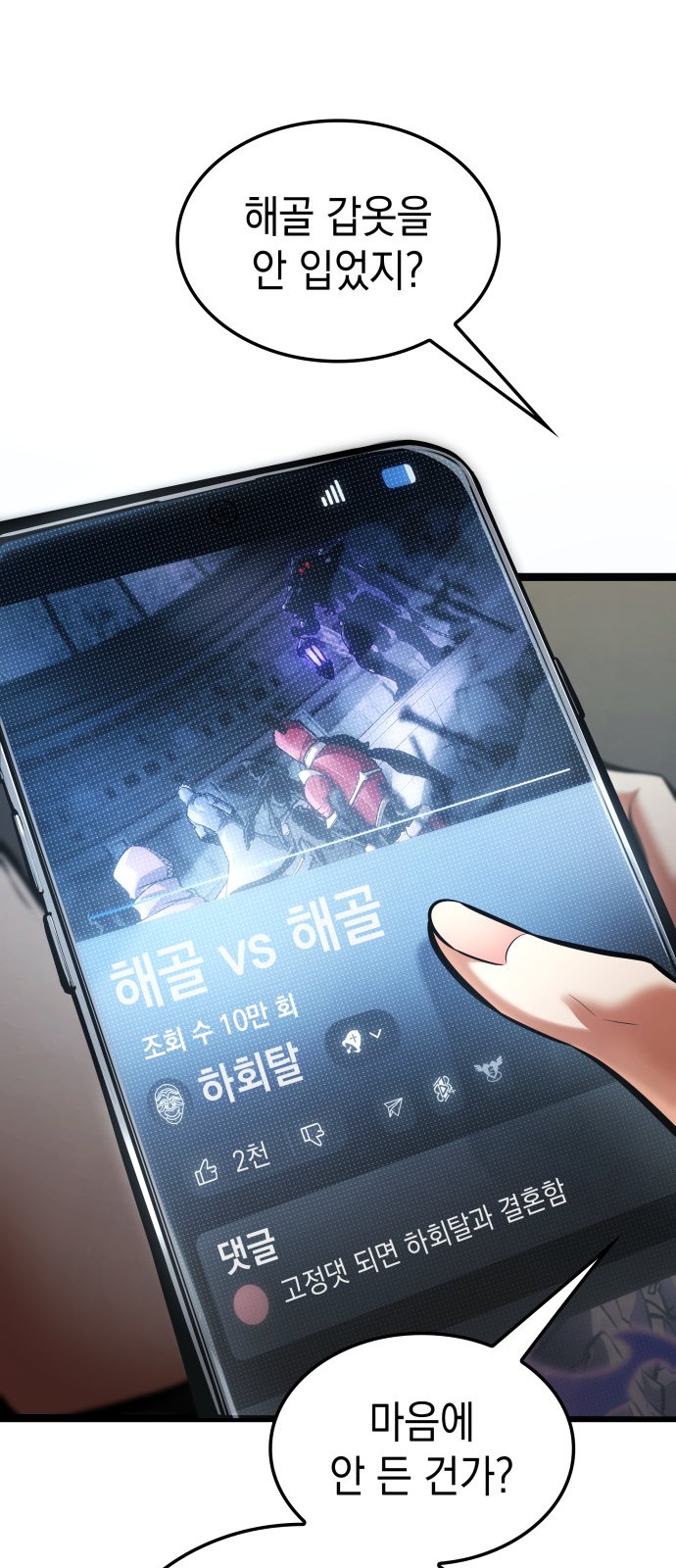 35 페이지