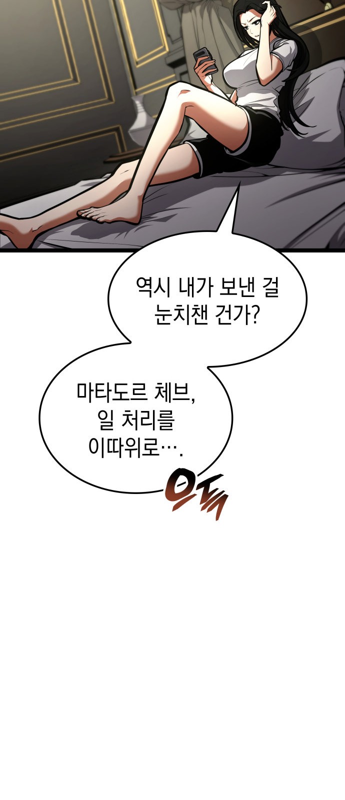 38 페이지