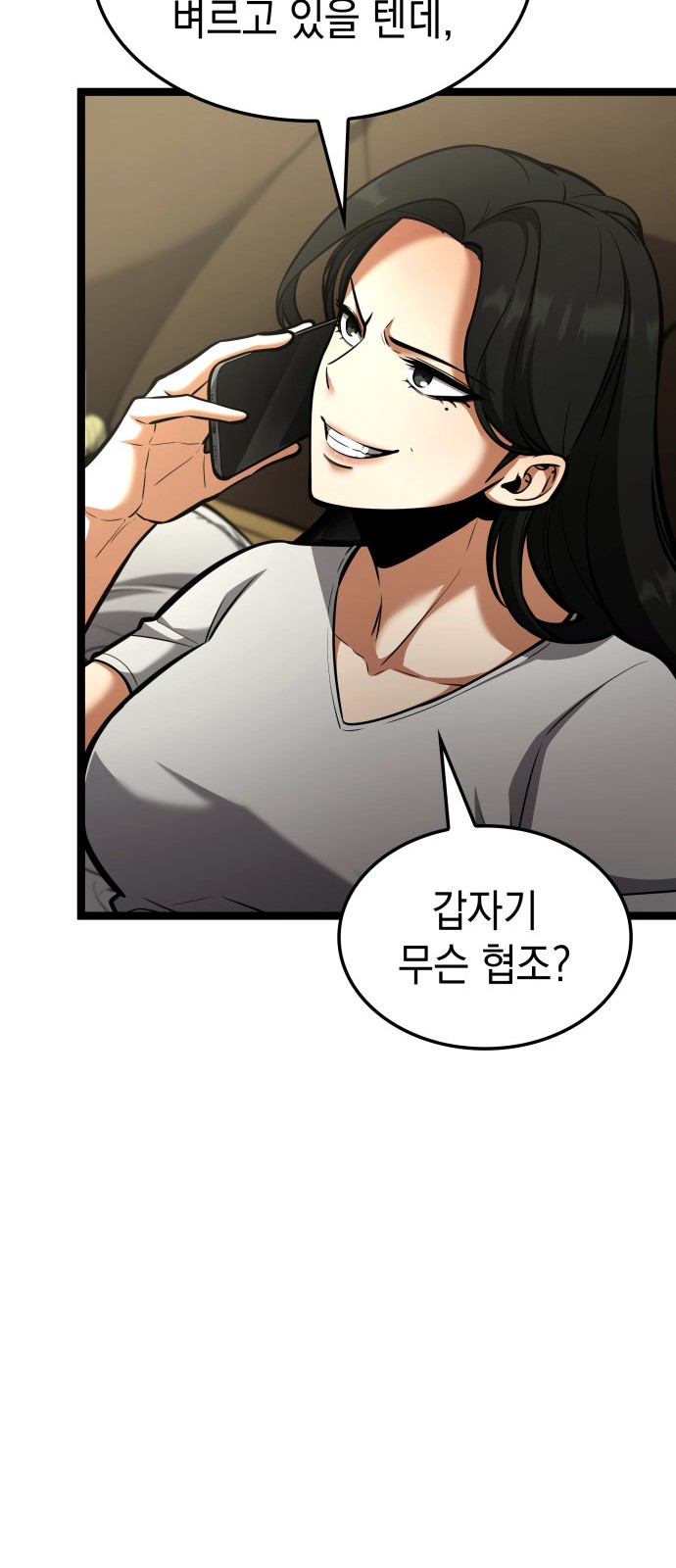 45 페이지