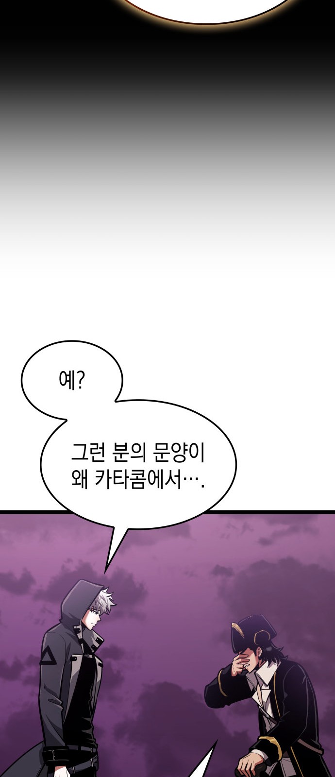 78 페이지