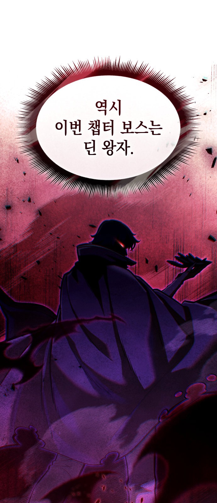 83 페이지