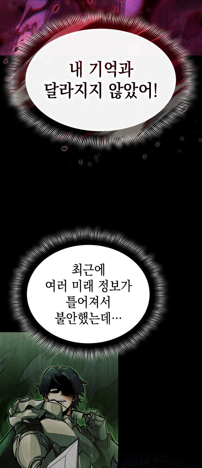 84 페이지