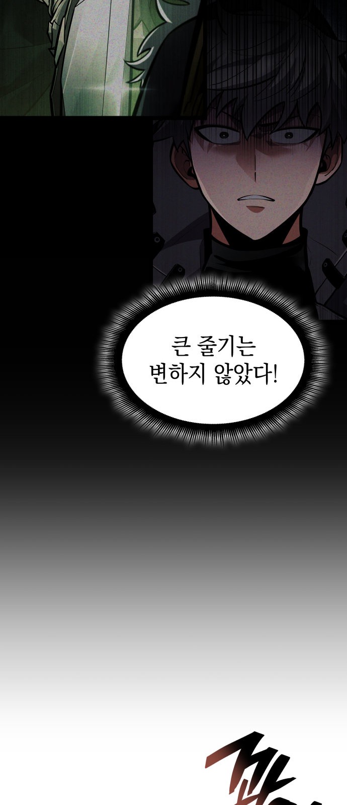 85 페이지