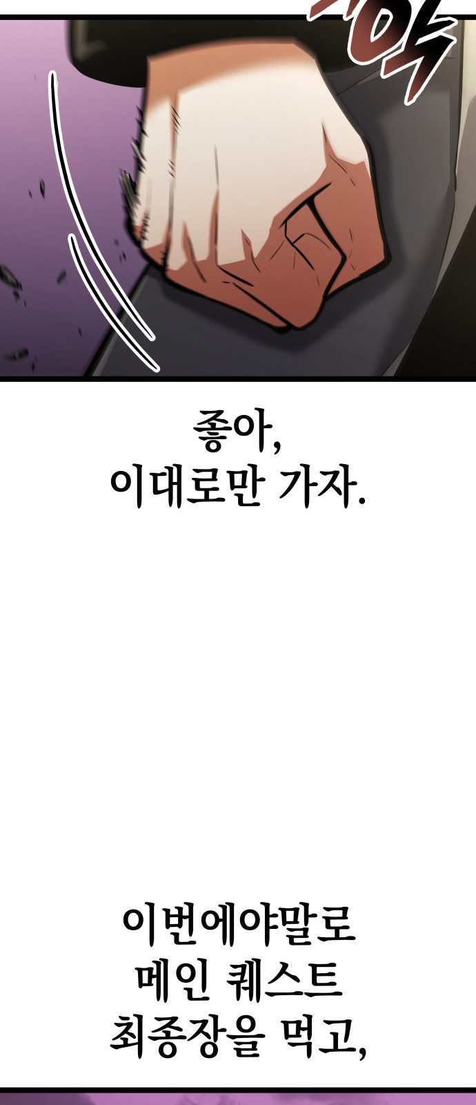 86 페이지