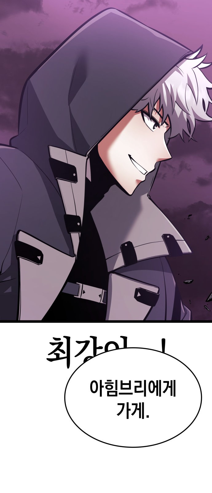 87 페이지