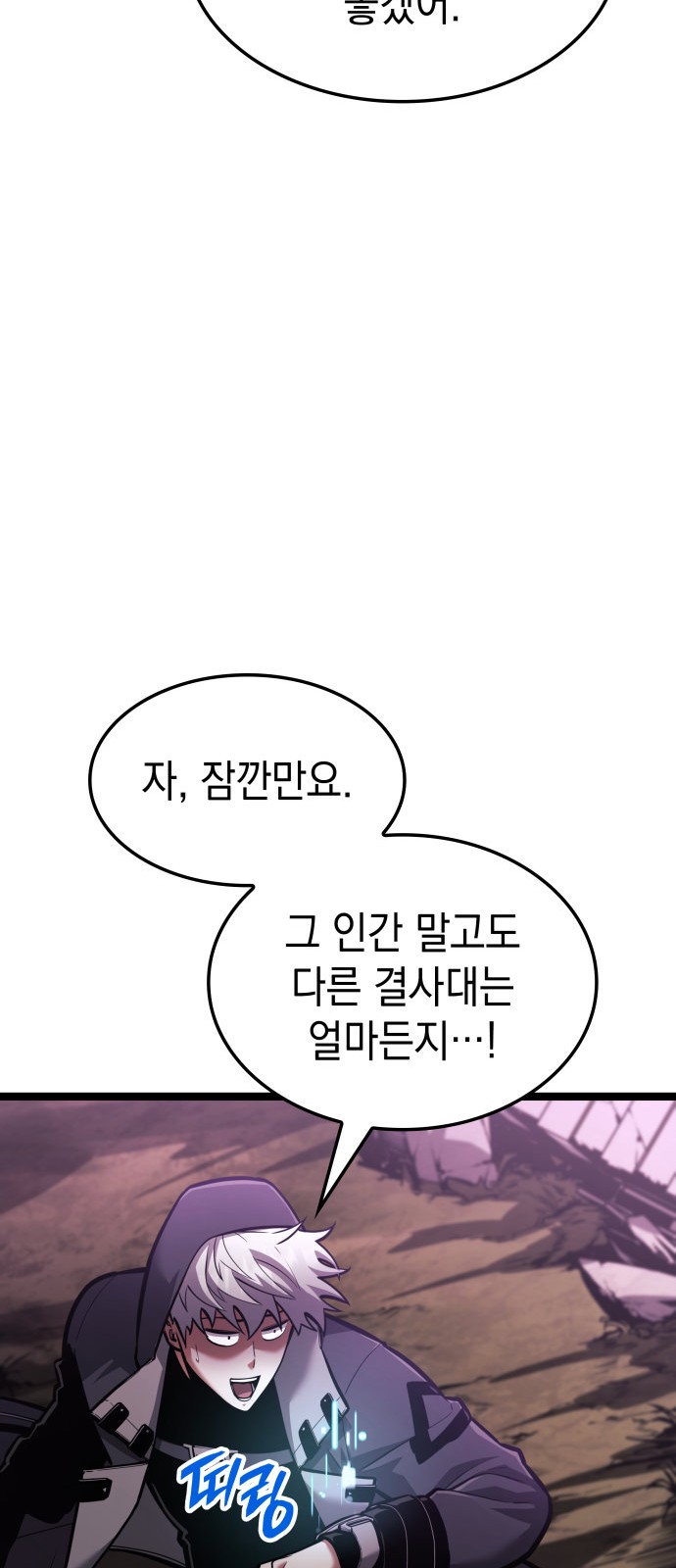 91 페이지