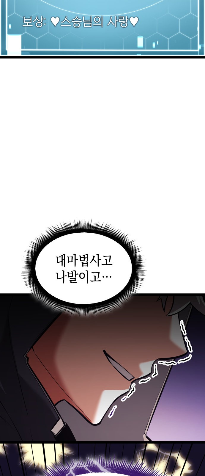 93 페이지