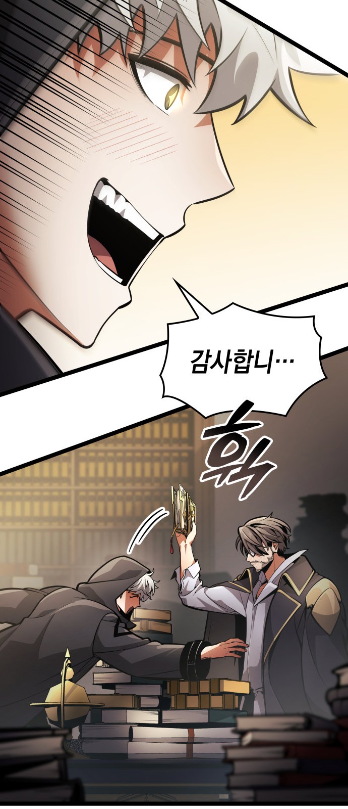 16 페이지