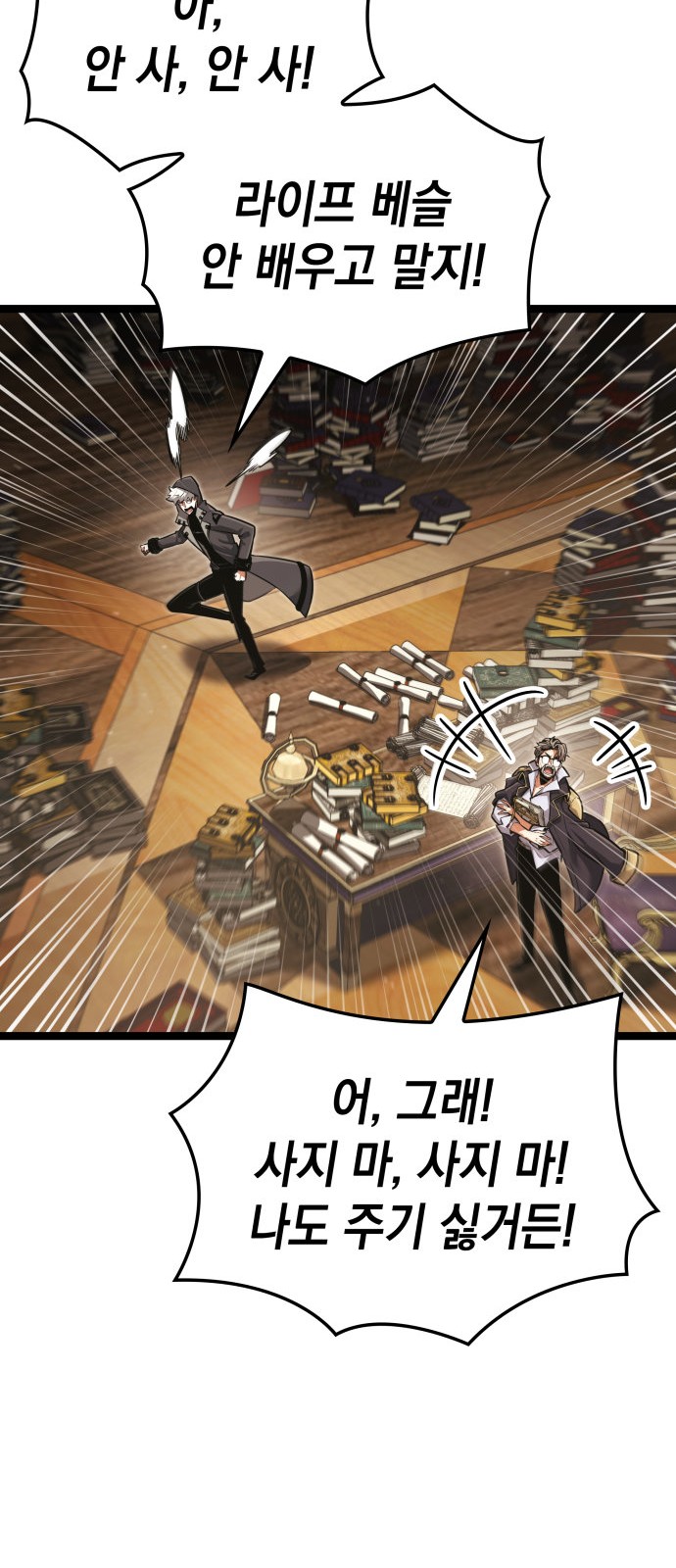 26 페이지