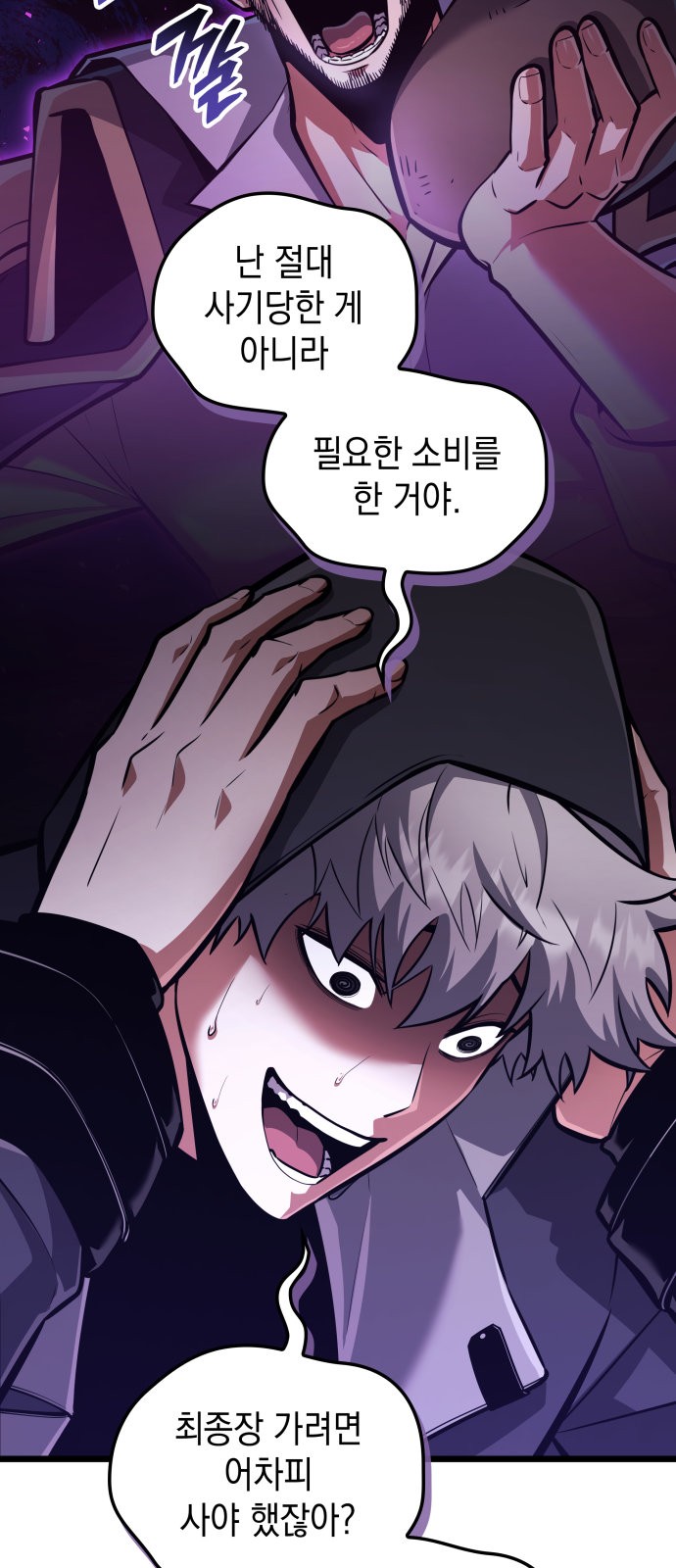 41 페이지