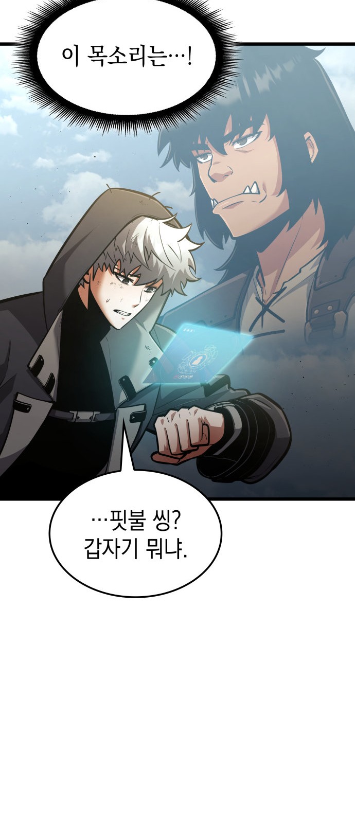 45 페이지