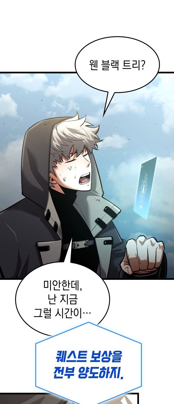 47 페이지