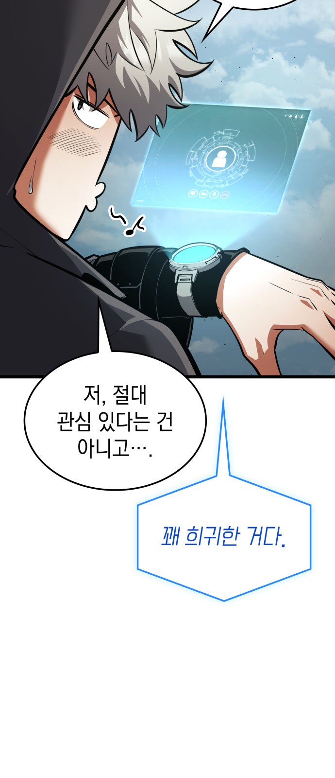 49 페이지