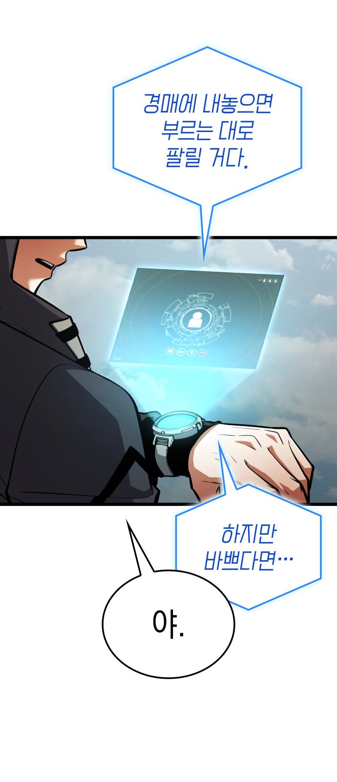 51 페이지