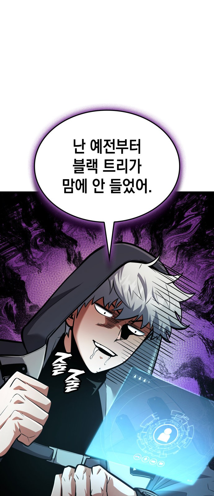 52 페이지
