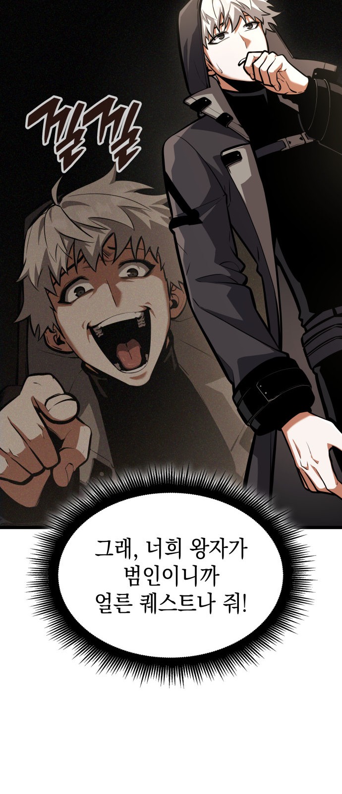 6 페이지