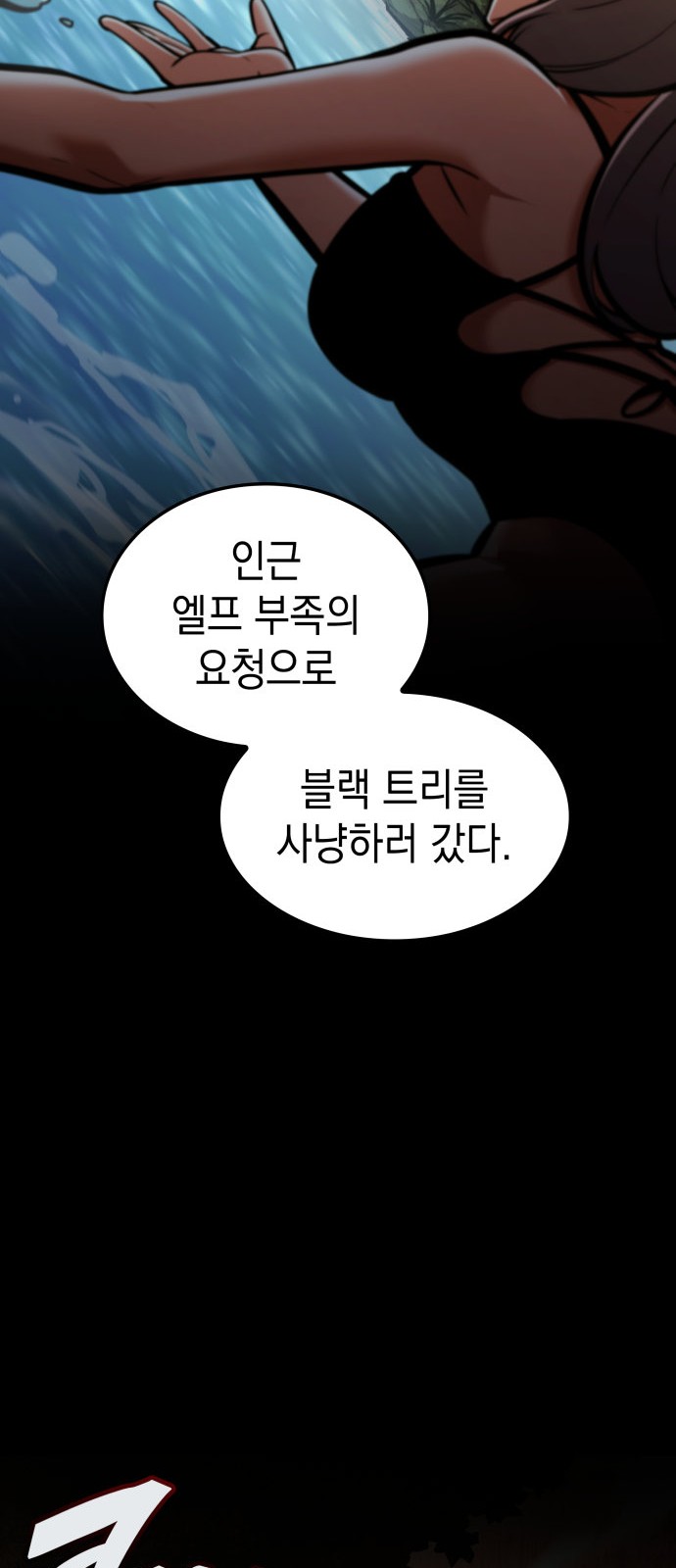 64 페이지