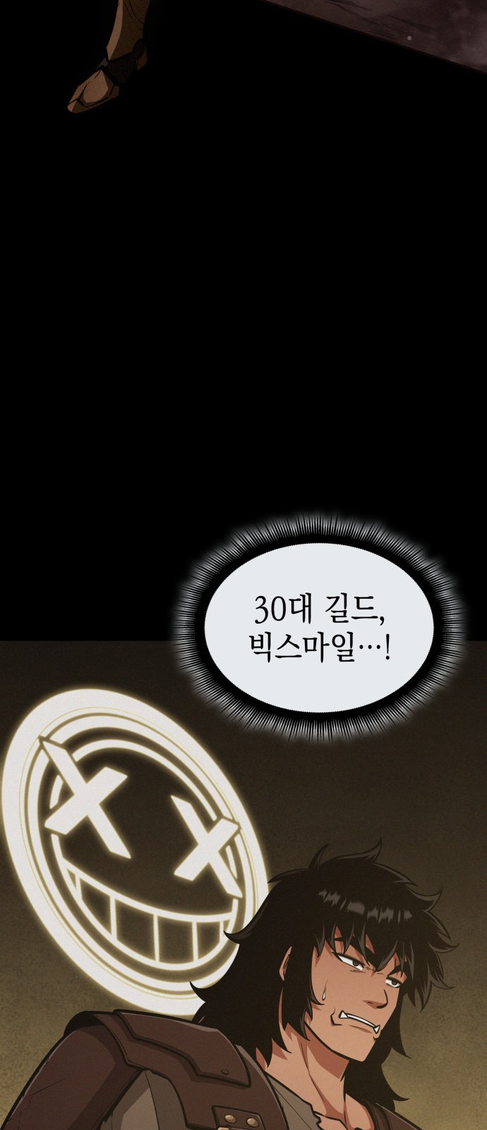 71 페이지