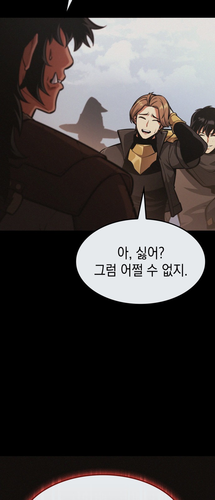 73 페이지