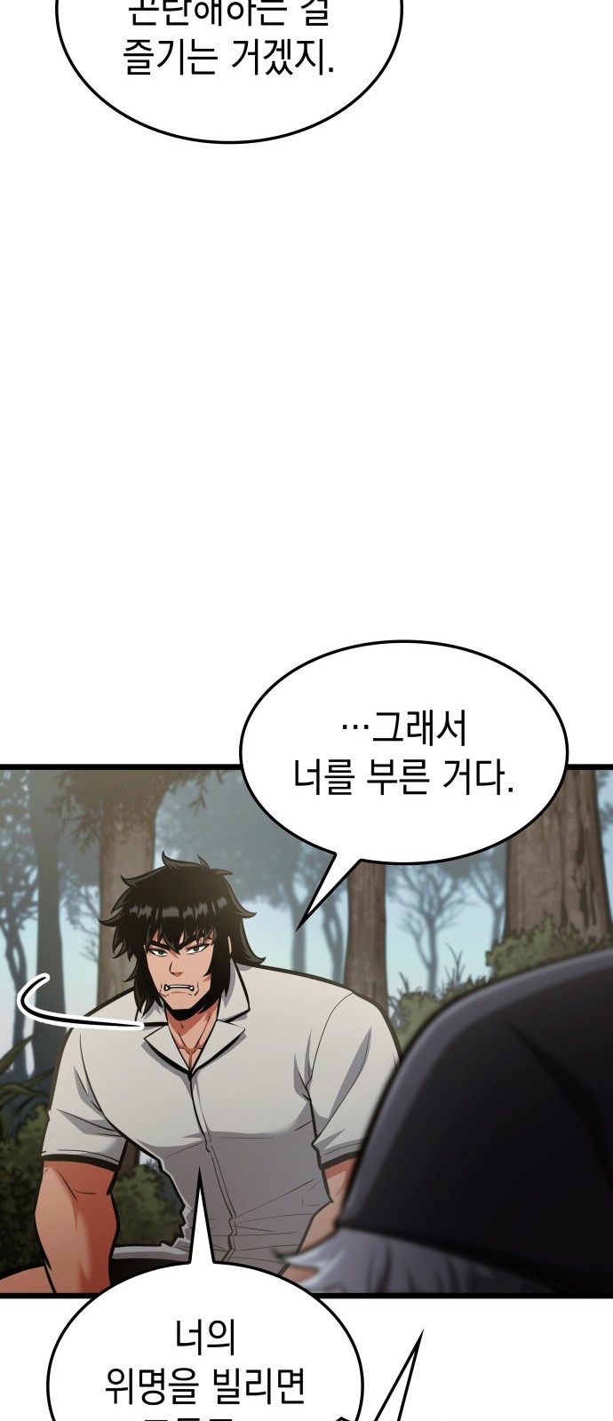 80 페이지