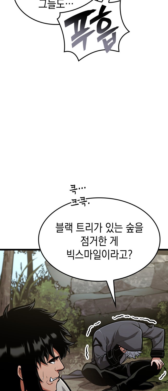 81 페이지