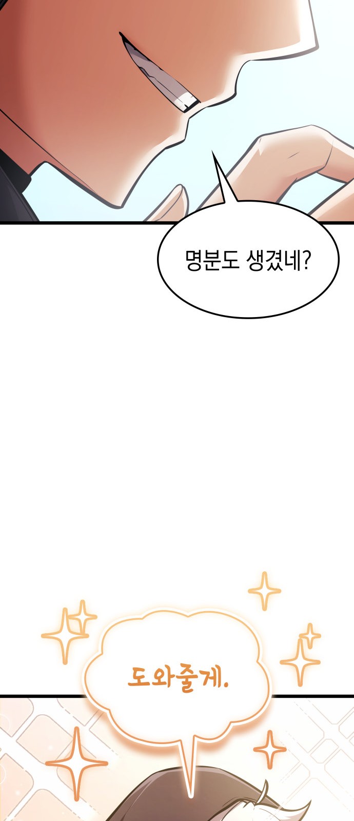 83 페이지